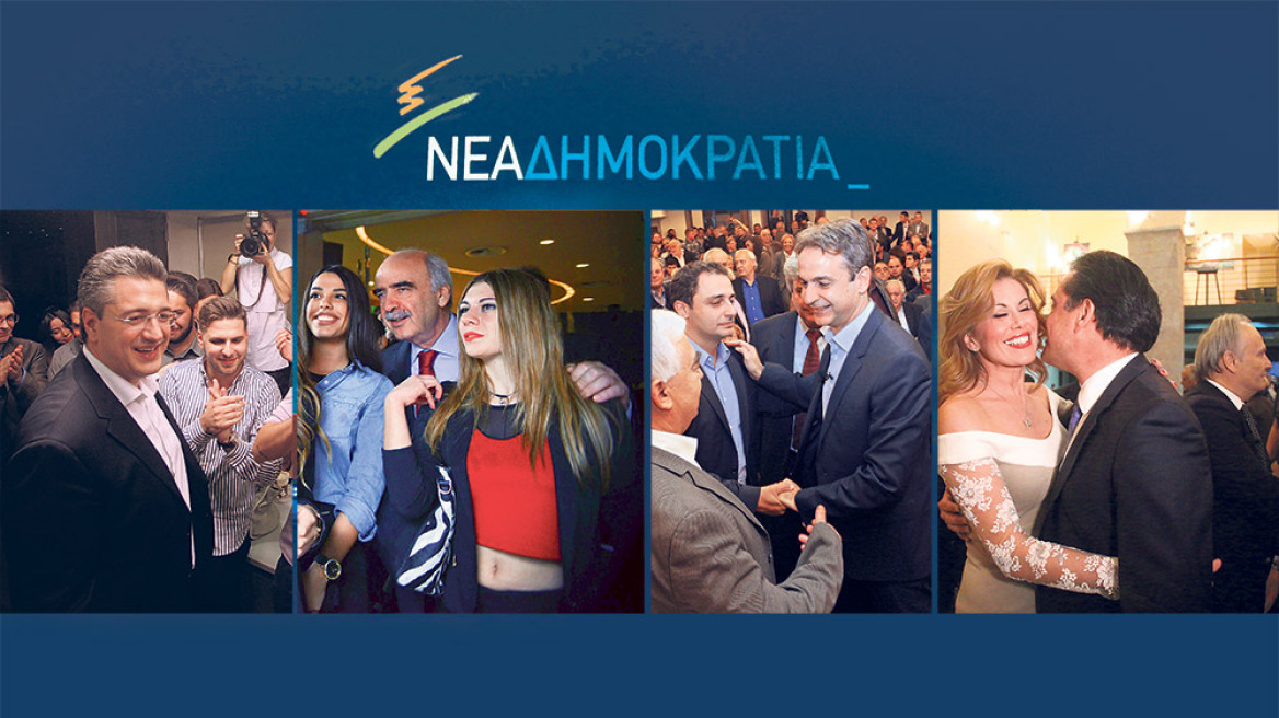 Στην τελική ευθεία οι υποψήφιοι της ΝΔ: Πού ποντάρουν Τζιτζικώστας, Μεϊμαράκης, Μητσοτάκης, Γεωργιάδης