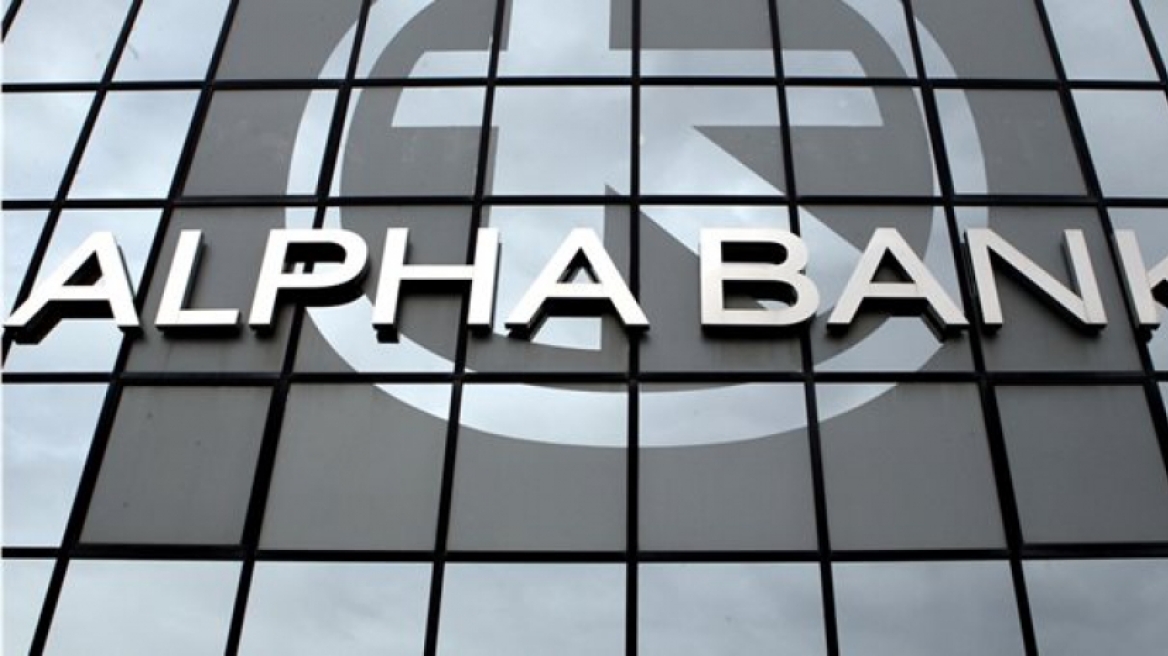 Alpha Bank: «Καλύφθηκε πλήρως η προσφορά»