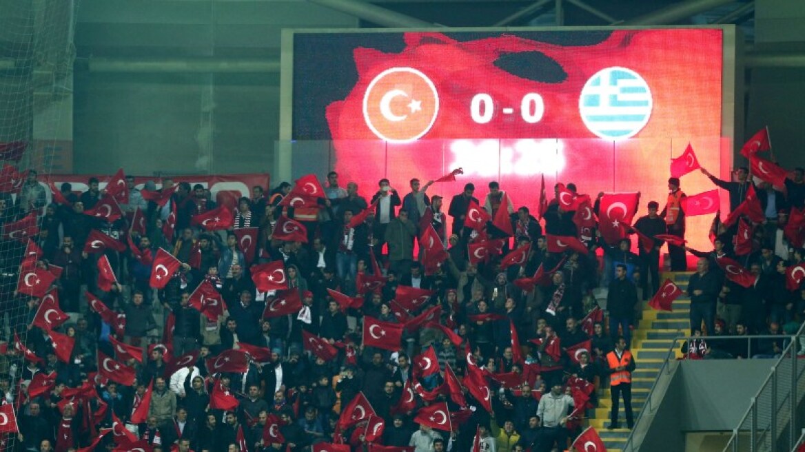 Απίστευτο: Οι Τούρκοι γιούχαραν κατά τη διάρκεια της ενός λεπτού σιγής για το Παρίσι