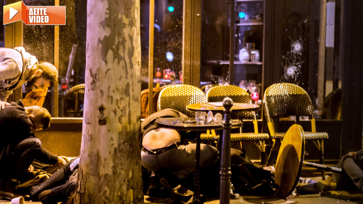 Παρίσι: Βίντεο-σοκ με πτώματα να κείτονται μπροστά στο Café Bonne Bière - Σκληρές εικόνες 