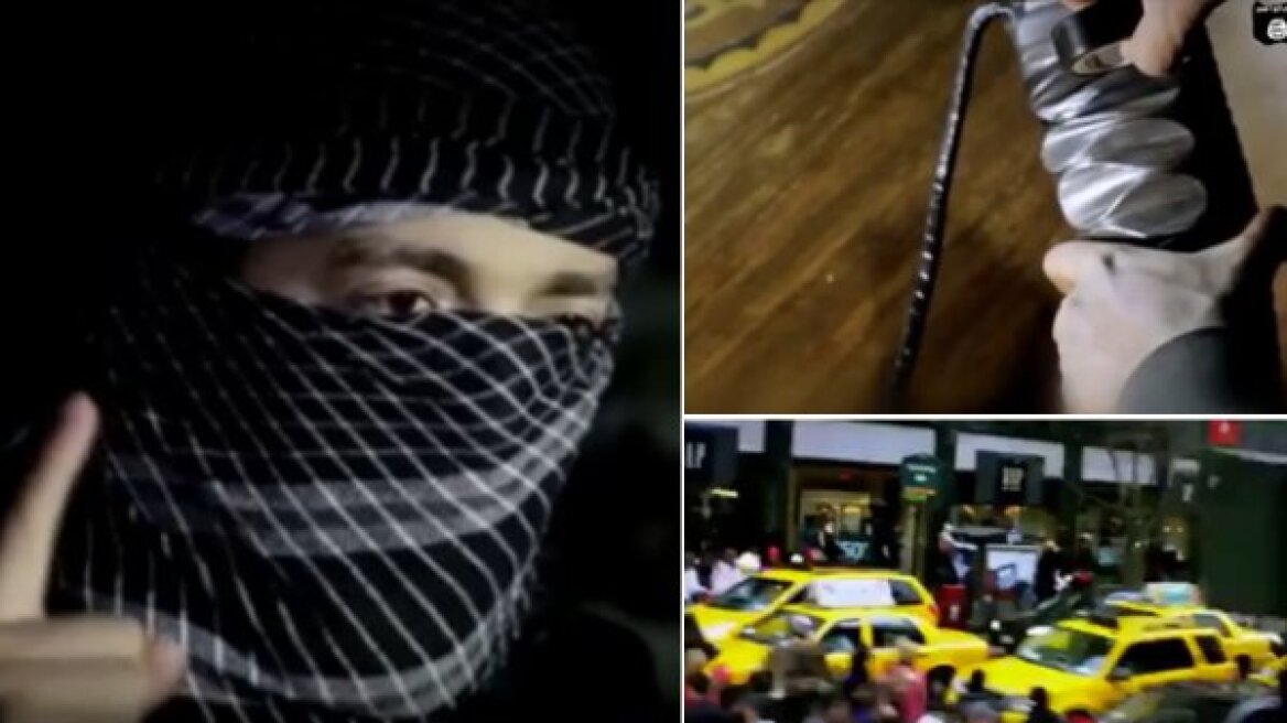 Βίντεο: Το Ισλαμικό Κράτος απειλεί με χτύπημα στην καρδιά της Νέας Υόρκης