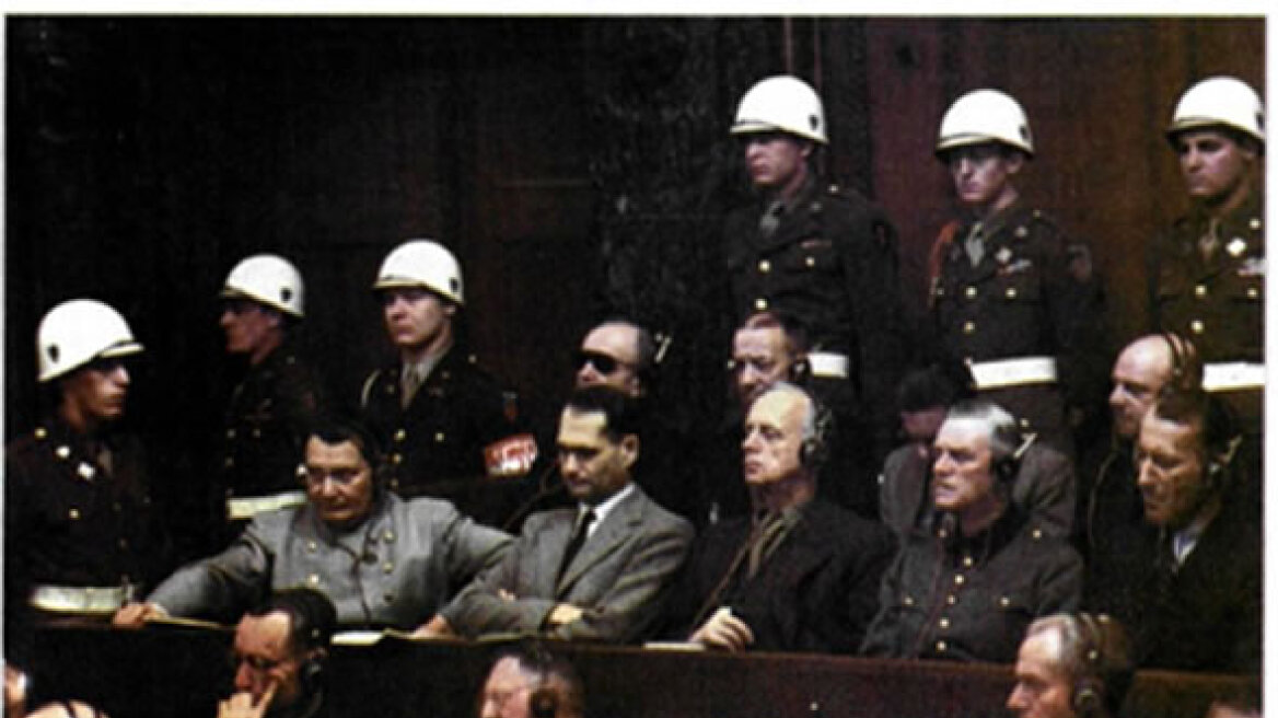Δίκη Νυρεμβέργης: 70 χρόνια από την δίκη των Ναζί για τα εγκλήματα κατά της ανθρωπότητας