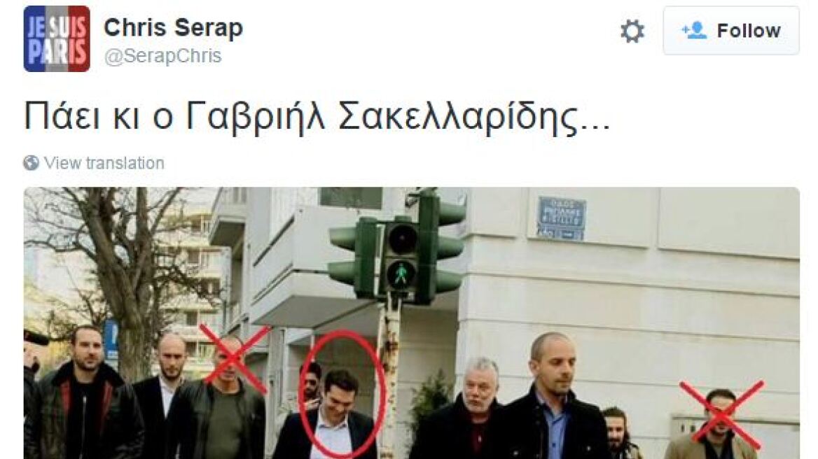 Το Twitter σχολιάζει την αποπομπή Σακελλαρίδη: Ο Αλέξης ξέρει την απόφαση του Τσίπρα;