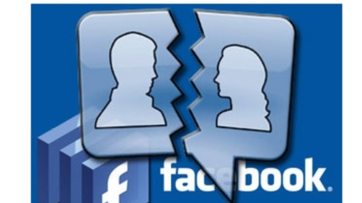 Πώς το Facebook θα κάνει πιο εύκολους τους χωρισμούς   