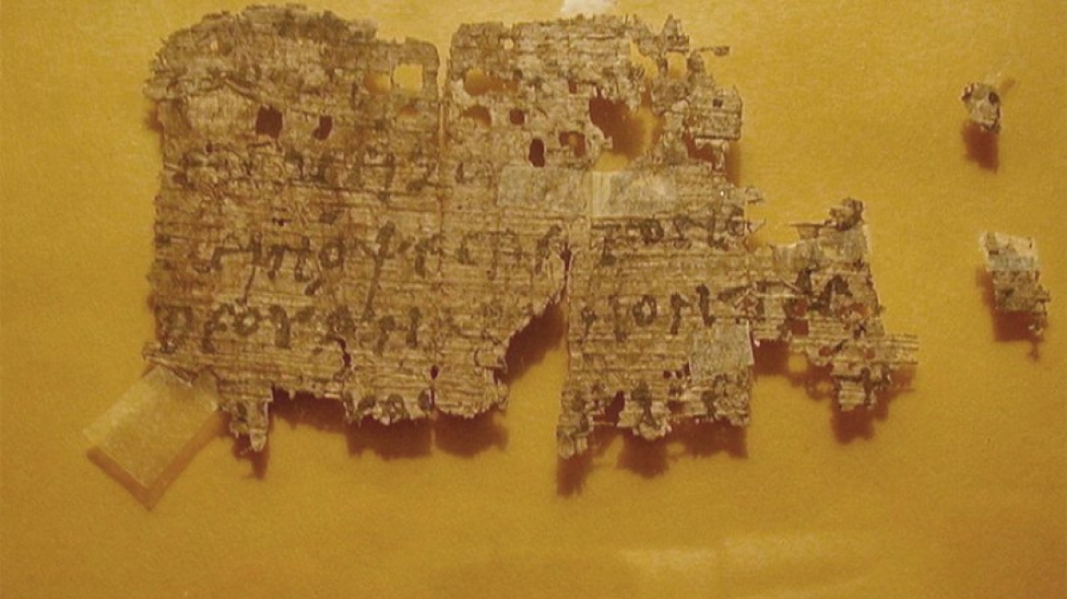 Προς πώληση στο eBay... αρχαίος ελληνικός πάπυρος με την Καινή Διαθήκη