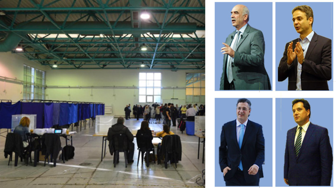 ΝΔ: Πήραν «ψήφο εμπιστοσύνης» τα μέλη της ΚΕΦΕ - 13 και 20 Δεκεμβρίου πάνε οι εκλογές