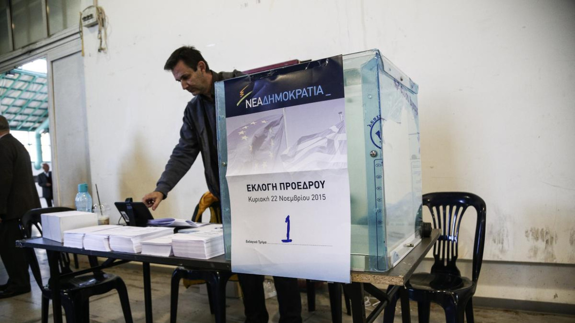 ΝΔ: Αποφασίζουν για την εταιρεία που θα «τρέξει» τις εσωκομματικές εκλογές