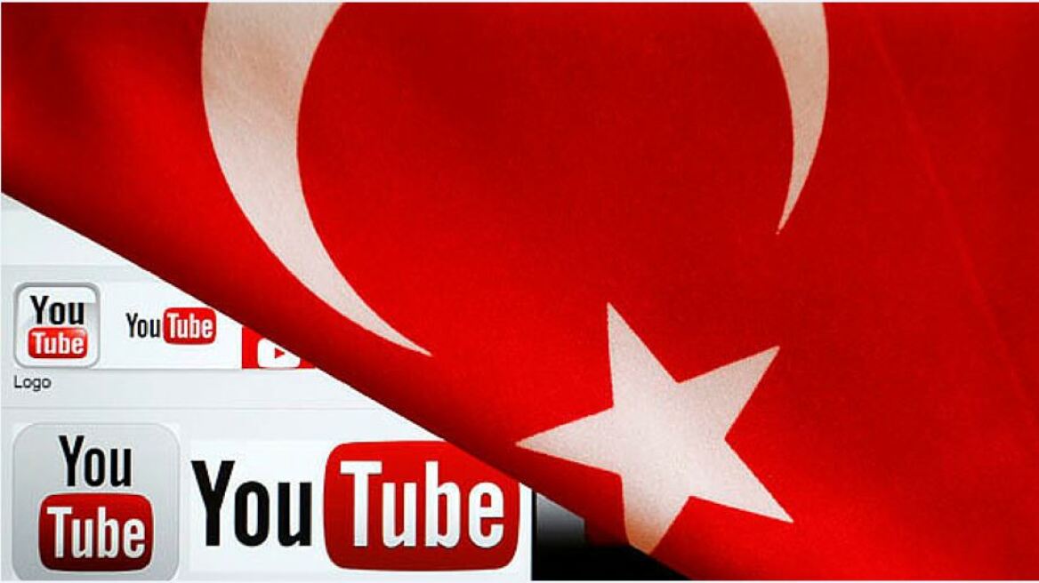 Το Ευρωπαϊκό Δικαστήριο καταδίκασε την Τουρκία για τον αποκλεισμό του YouTube