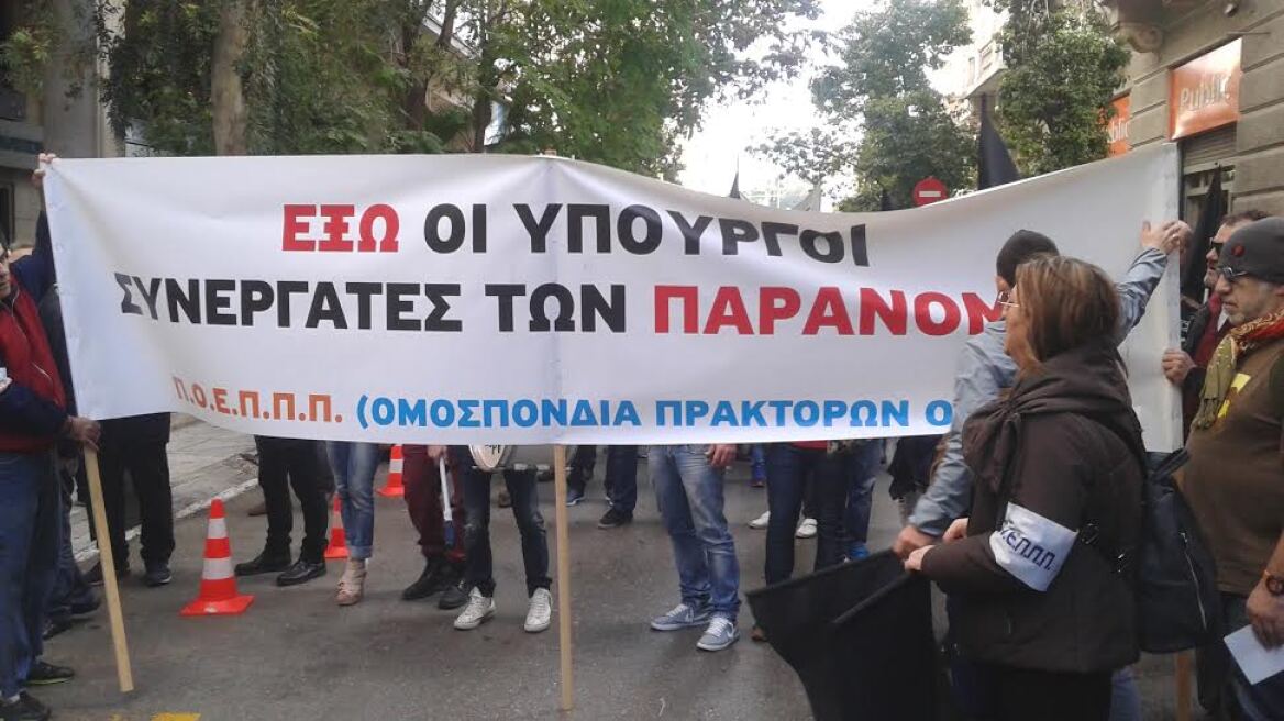 Κλειστά σήμερα τα πρακτορεία του ΟΠΑΠ - 24ωρη απεργία των πρακτόρων