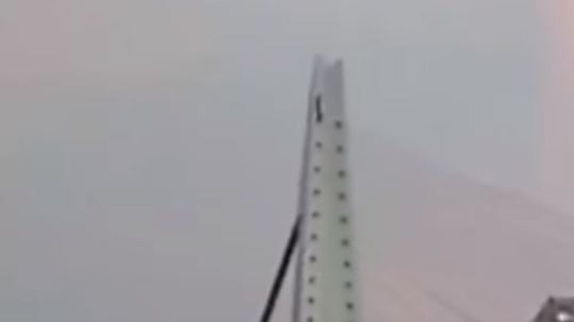 Βίντεο: Έπεσε στο κενό από 139 μέτρα επειδή προσπάθησε να κάνει σκέιτ σε καλώδιο γέφυρας