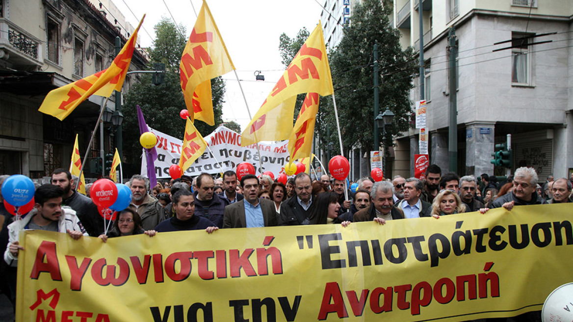 Συνεχίζει το θέατρο του παραλόγου ο ΣΥΡΙΖΑ: Καλεί ξανά τους πολίτες στην απεργία