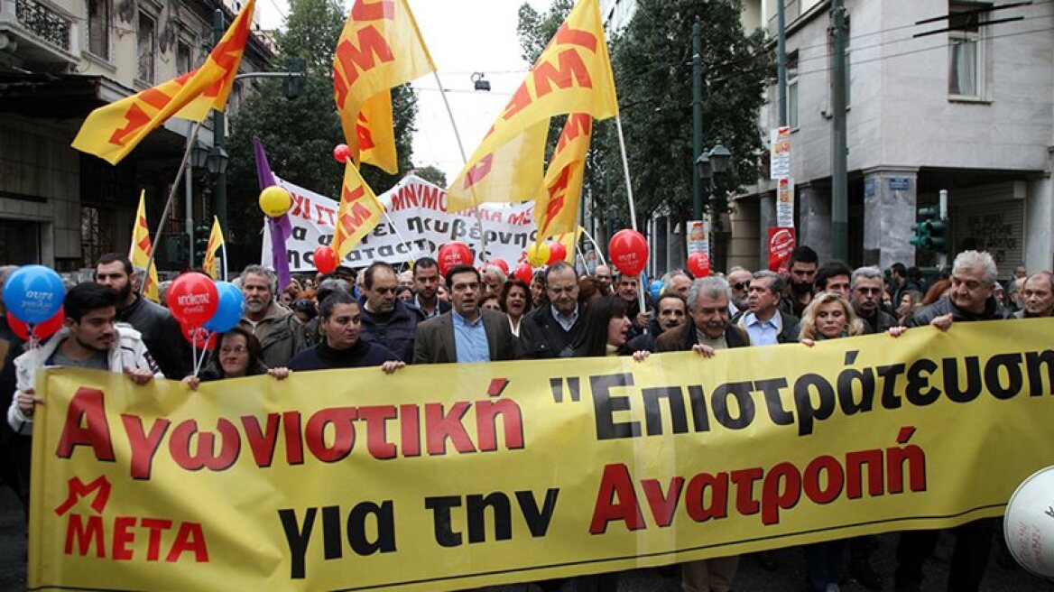 SYRIZA continues theater of the absurd as citizens are invited to strike