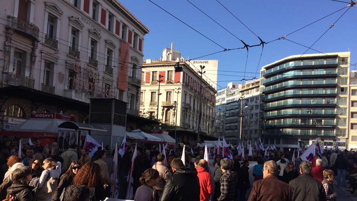 20.000 διαδήλωσαν στο κέντρο της Αθήνας κατά των μέτρων της κυβέρνησης 
