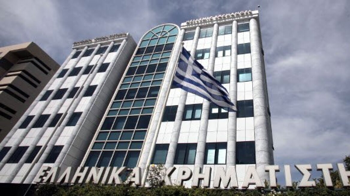 Aίρονται τα capital controls για τις χρηματιστηριακές συναλλαγές