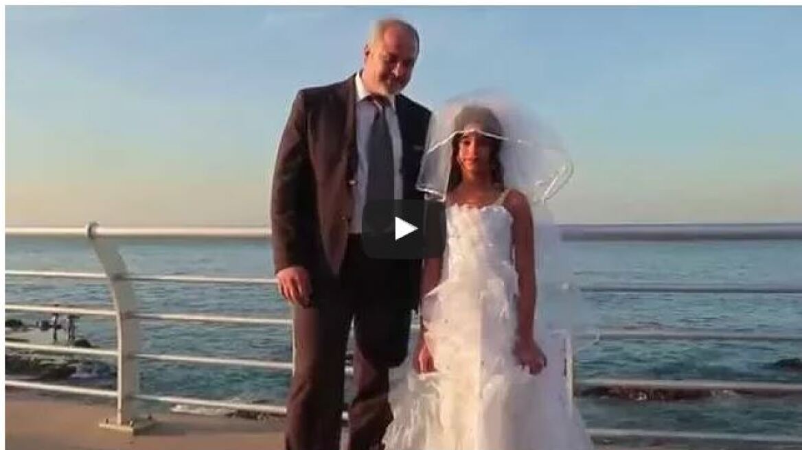 Bίντεο: Δείτε πως αντιμετωπίζουν έναν γαμπρό 60 ετών και μία νύφη στα... 12 