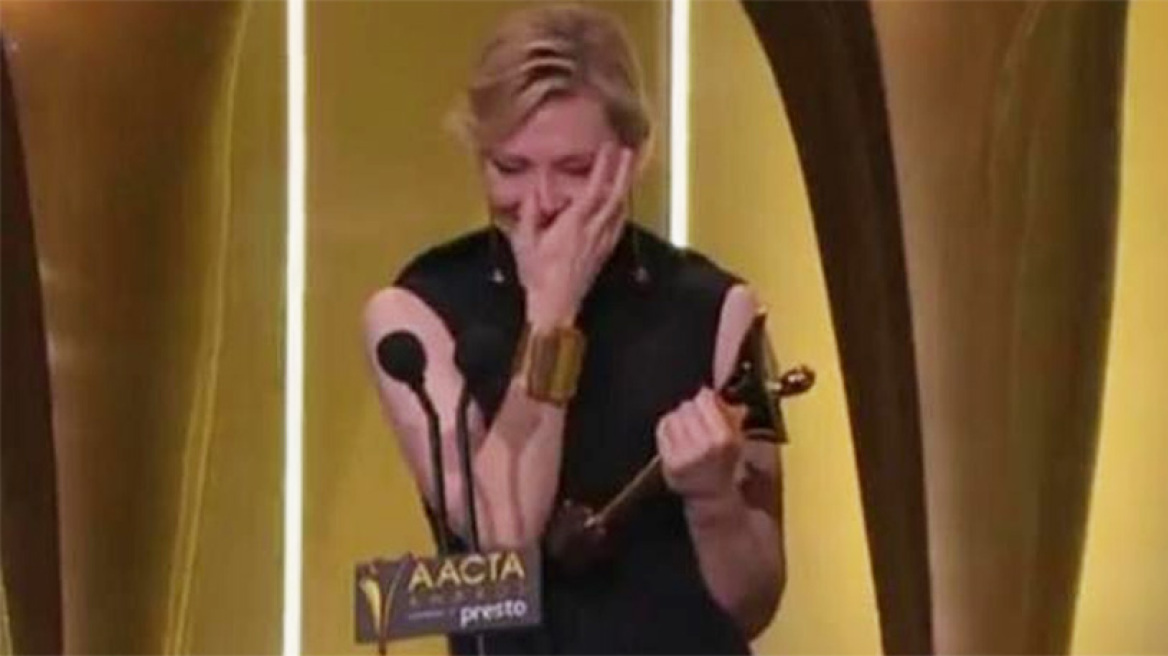Cate Blanchett: Έβαλε τα κλάματα στη σκηνή των αυστραλιανών βραβείων κινηματογράφου 