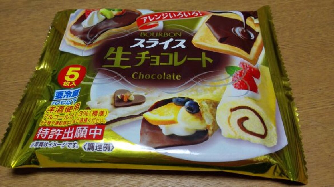 Η τελευταία τρέλα στην Ιαπωνία: Σοκολάτα σε... φέτες