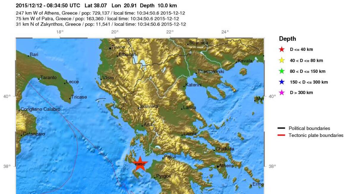 Σεισμός 4,5 Ρίχτερ στην Κυλλήνη