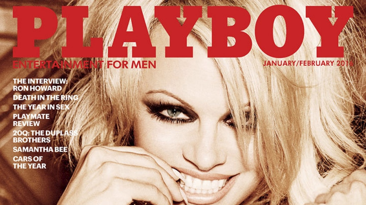 Κυκλοφόρησε το τελευταίο «γυμνό» Playboy