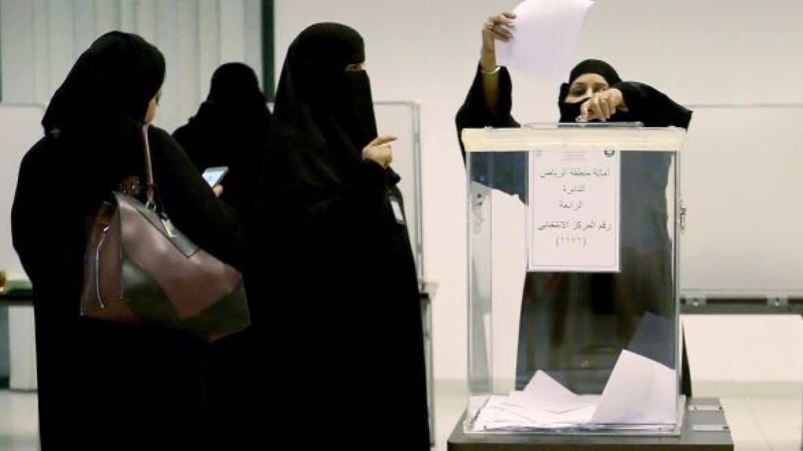 Σαουδική Αραβία: Θέση στα δημοτικά συμβούλια πήραν 17 γυναίκες