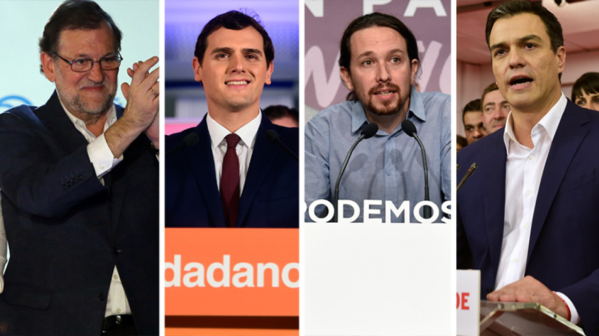 Ισπανία: Δύσκολη εξίσωση η επόμενη κυβέρνηση μετά τις εκλογές