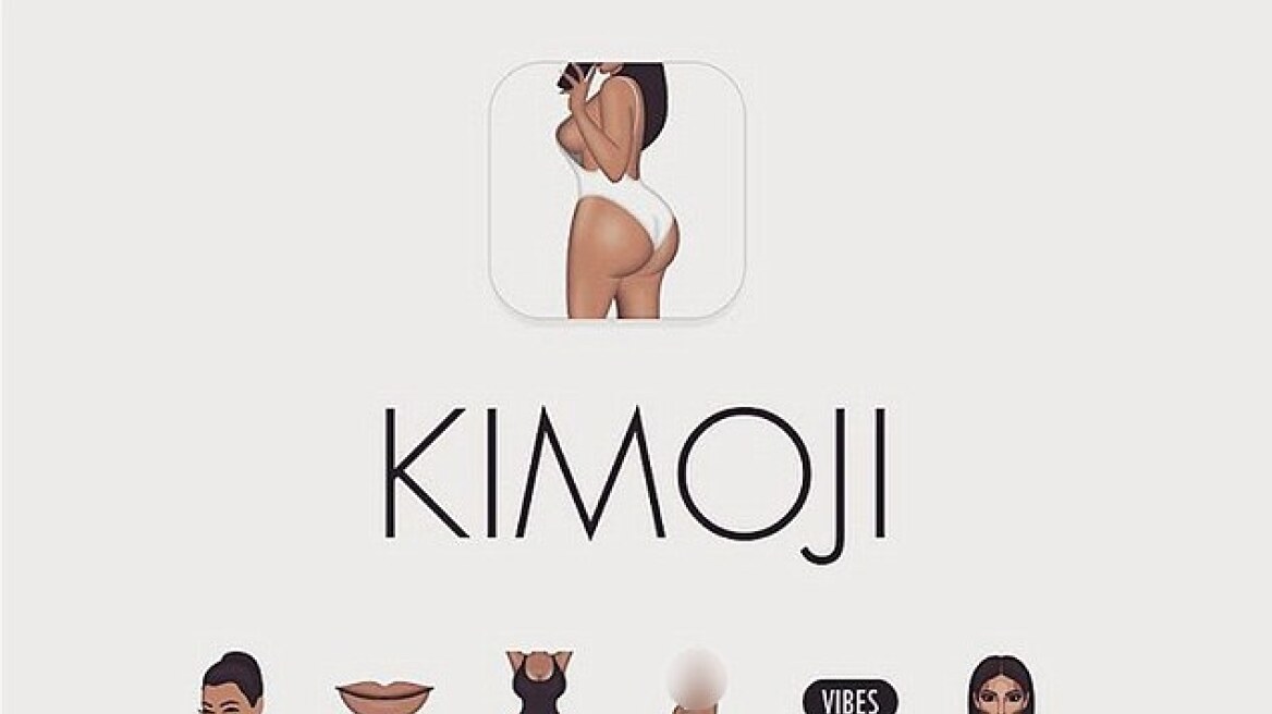 Kimoji: Τώρα μπορείς να στείλεις τα... οπίσθια της Kim Κardashian σε μήνυμα 