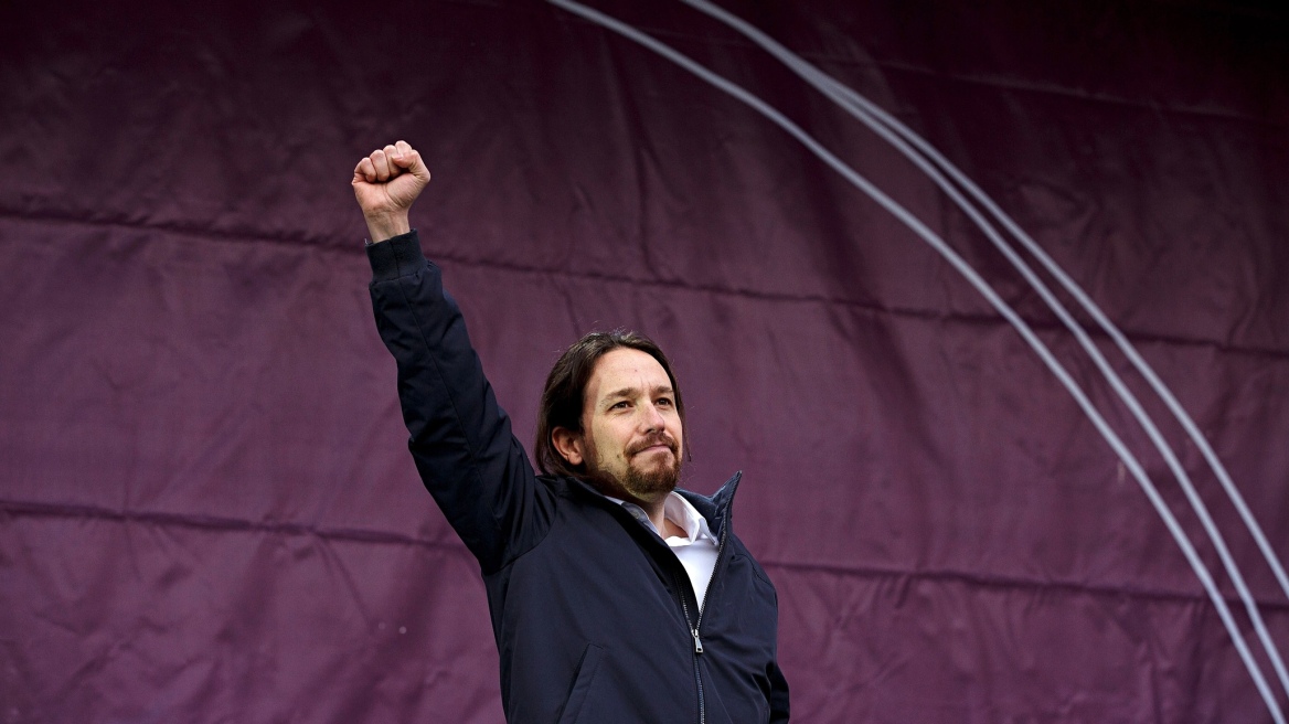Podemos: Θα ανακτήσουμε την εθνική κυριαρχία της Ισπανίας