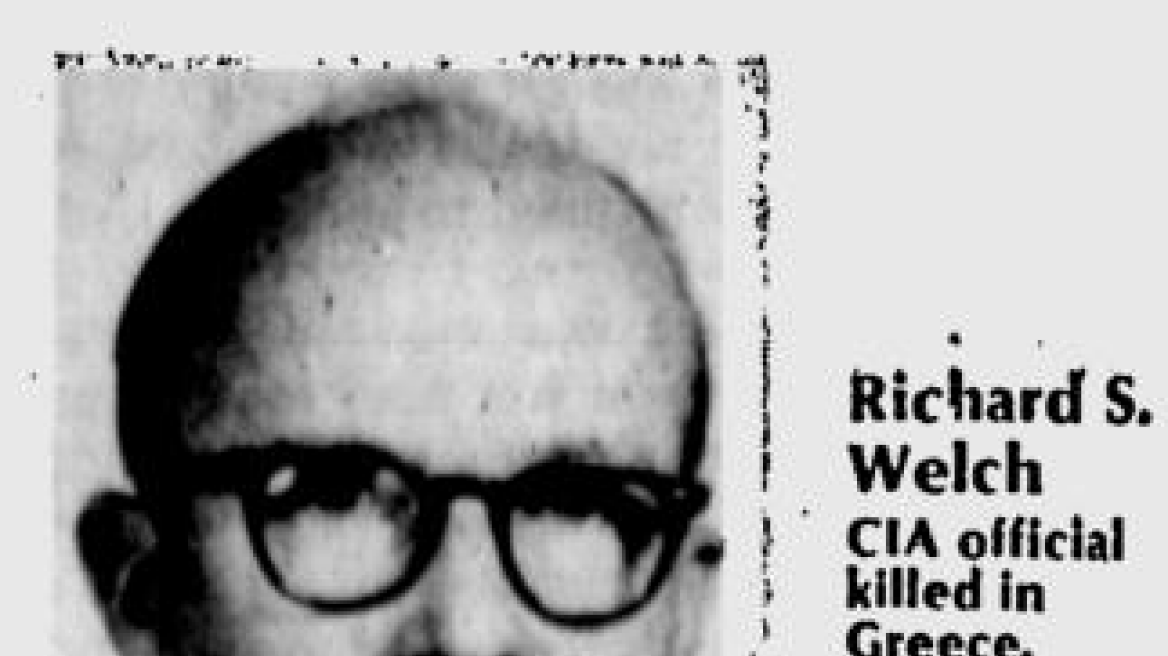 Η CIA θυμάται τον δολοφονηθέντα από τη 17Ν Ρίτσαρντ Γουέλς