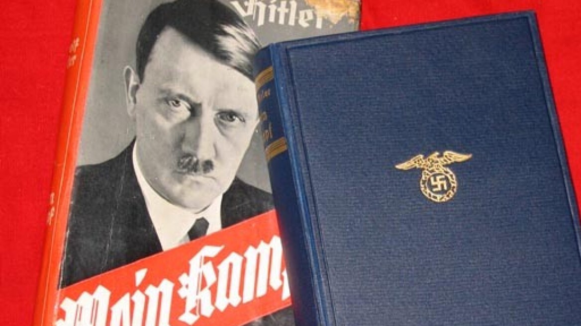 Γερμανία: «Ο Αγών μου» του Χίτλερ θα διδάσκεται στα σχολεία!