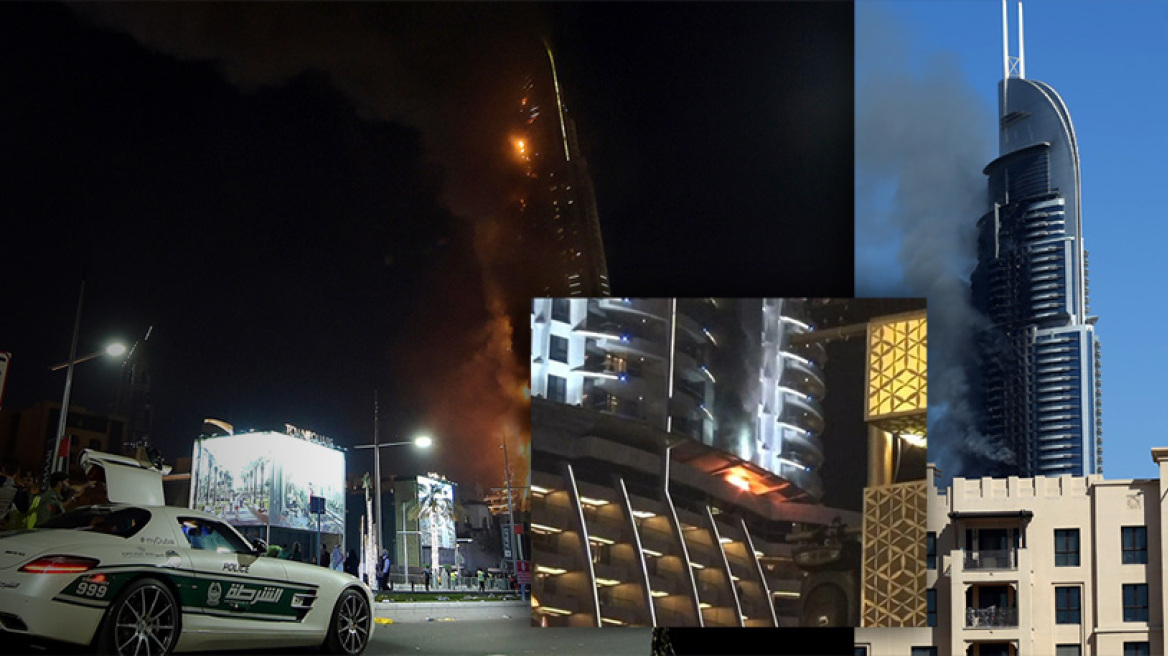 Από μια κουρτίνα ξέσπασε η κόλαση φωτιάς στο Ντουμπάι;