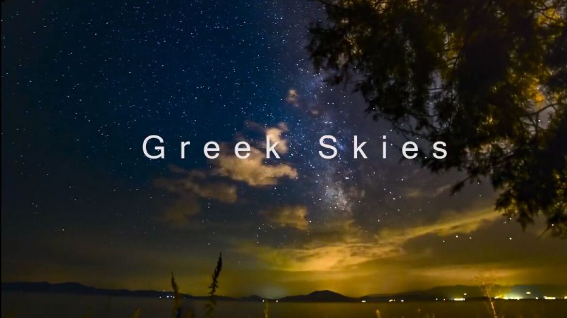 Greek Skies: Ο ελληνικός ουρανός, 365 μέρες το χρόνο, σε ένα μοναδικό βίντεο