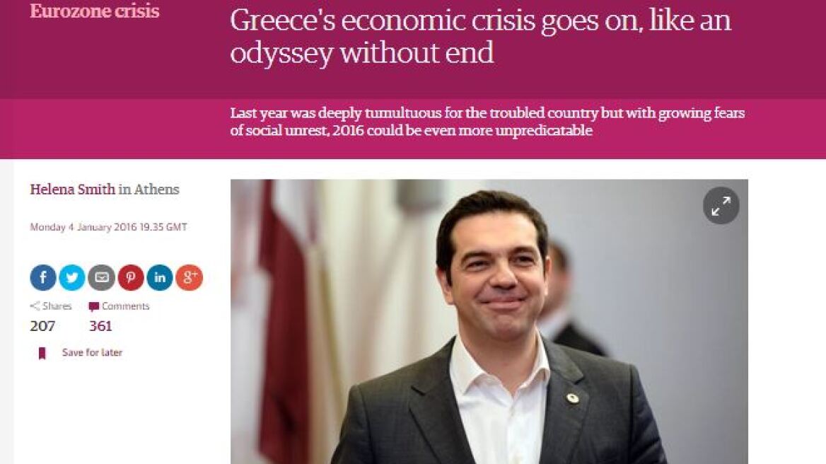 Guardian: Οδύσσεια χωρίς τέλος η οικονομική περιπέτεια της Ελλάδας