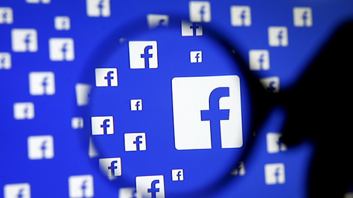 To facebook μας κάνει πιο στενόμυαλους, λέει νέα έρευνα