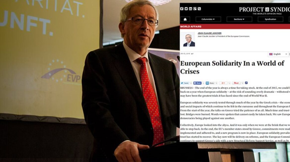 Juncker: Talks on Greece tried the patience of us all