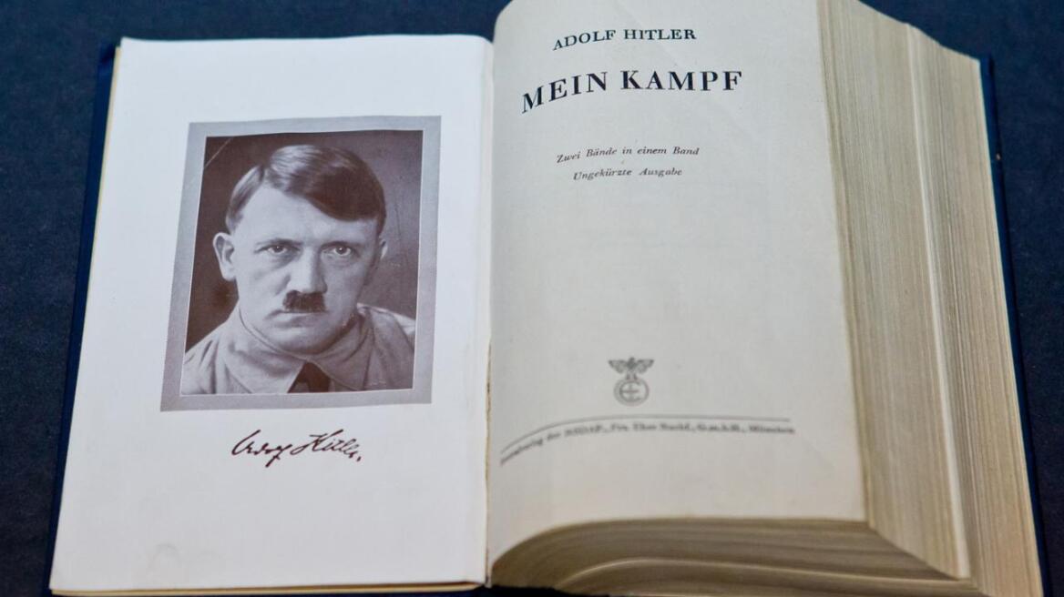 «Ο Αγών μου» του Χίτλερ επανακυκλοφορεί στη Γερμανία μετά από 70 χρόνια