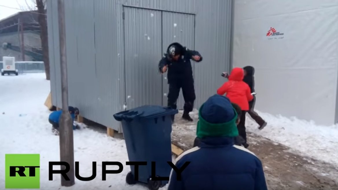 Βίντεο: Προσφυγόπουλα από τη Συρία παίζουν χιονοπόλεμο με αστυνομικούς στη Σερβία