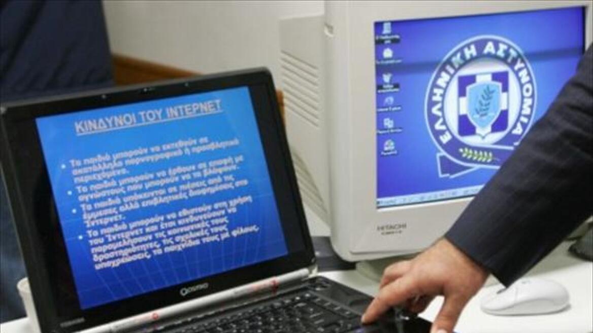 Η ΕΛ.ΑΣ. ενημερώνει τους μαθητές των σχολείων για τους κινδύνους στο Διαδίκτυο