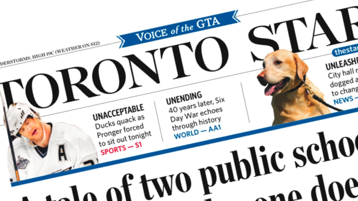 Καναδάς: Κλείνει τα τυπογραφεία της η μεγαλύτερη εφημερίδα της χώρας