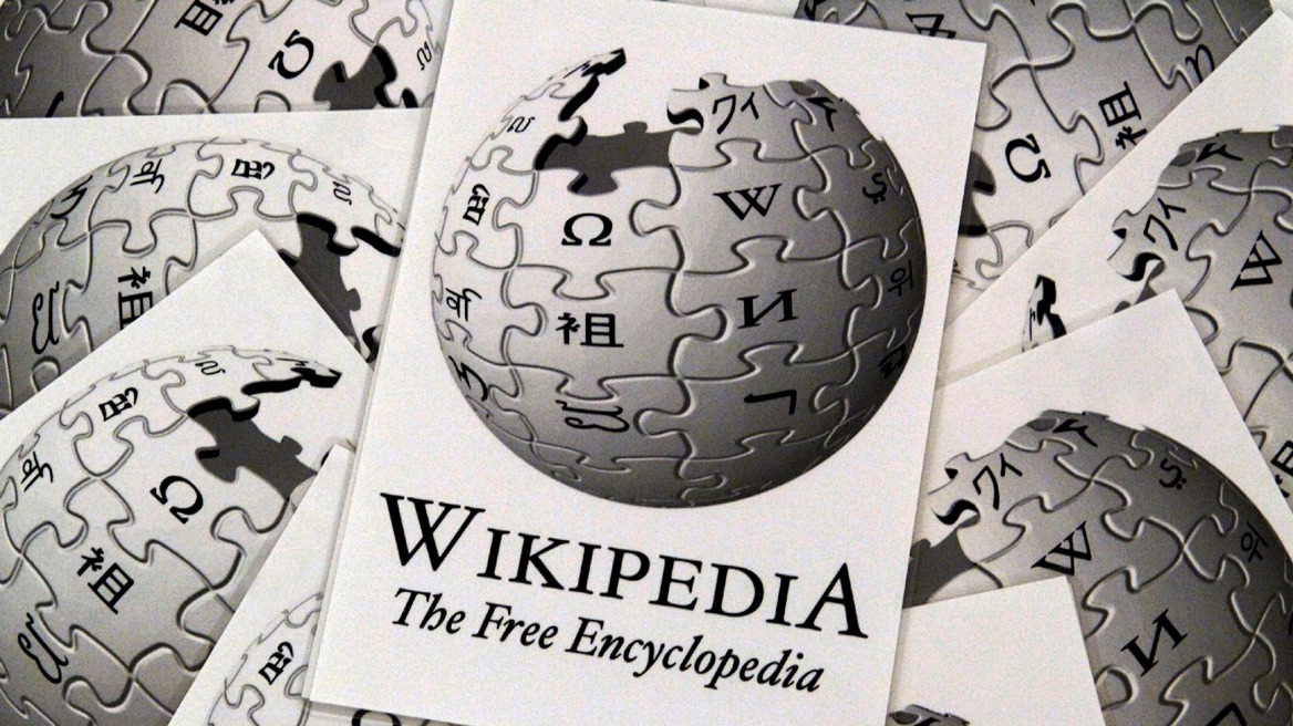 Τι έψαξαν οι Έλληνες στη Wikipedia το 2015;