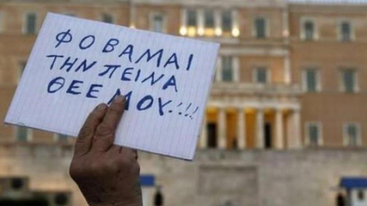 Πάνω από 12.500 οικογένειες στην Ηλεία ζουν σε συνθήκες φτώχειας