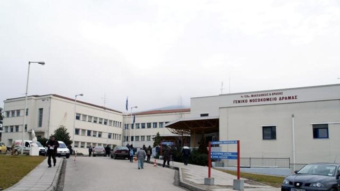 Δράμα: Νοσηλευτής κατηγορείται ότι νάρκωσε και ασέλγησε σε ασθενή 
