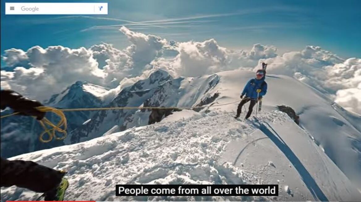 Eκπληκτικές εικόνες: Σκαρφαλώστε στην κορυφή της Ευρώπης με το Google Street View