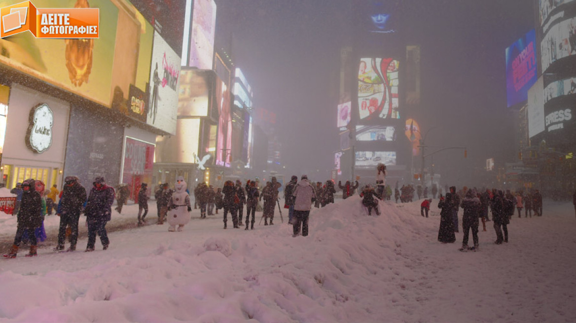 Παρέλυσε η Νέα Υόρκη από τη χιονοθύελλα Τζόνας - 19 οι νεκροί λόγω της κακοκαιρίας