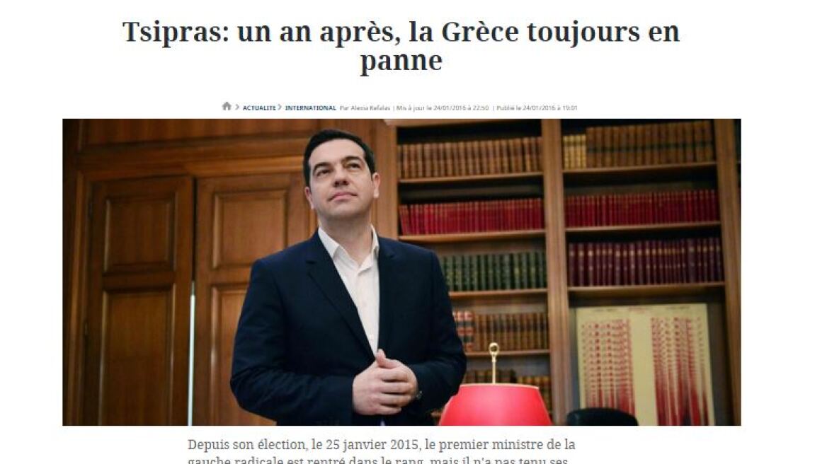 Η Le Figaro «τρολάρει» τον Τσίπρα: Ένας χρόνος μετά, η Ελλάδα ακόμα εκτός λειτουργίας