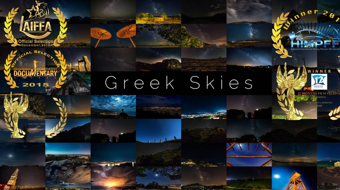 Amazing footage: check out the Greek skies! 