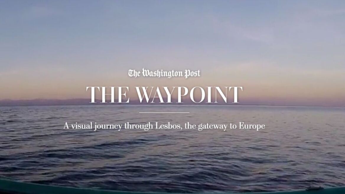 The Waypoint: Ένα συγκλονιστικό αφιέρωμα για τους πρόσφυγες που φτάνουν στη Λέσβο