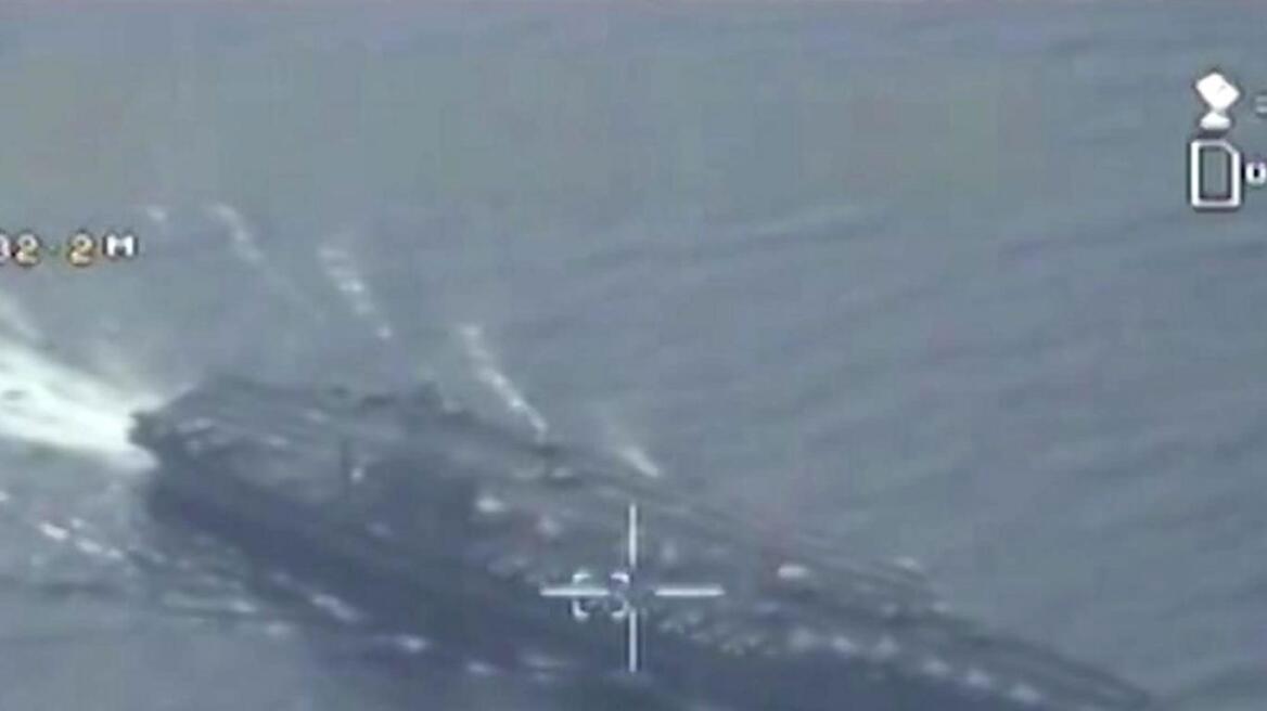 Νέο επεισόδιο μεταξύ Ιράν και ΗΠΑ: Drone τράβηξε φωτογραφίες από το αεροπλανοφόρο Τρούμαν