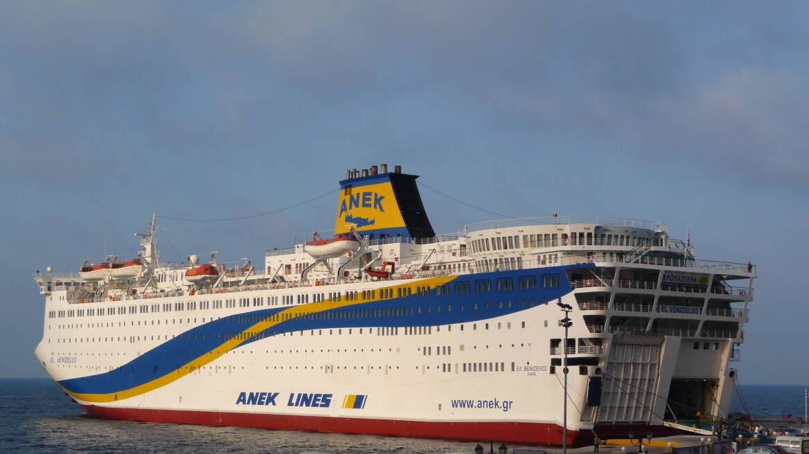 Ξεκινούν ξανά τα δρομολόγια των πλοίων - Νέα απεργία της ΠΝΟ στις 4 και 5 Φεβρουαρίου