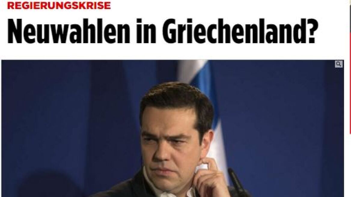 Μεγάλο θέμα στις εφημερίδες όλης της Ευρώπης η απεργία στην Ελλάδα