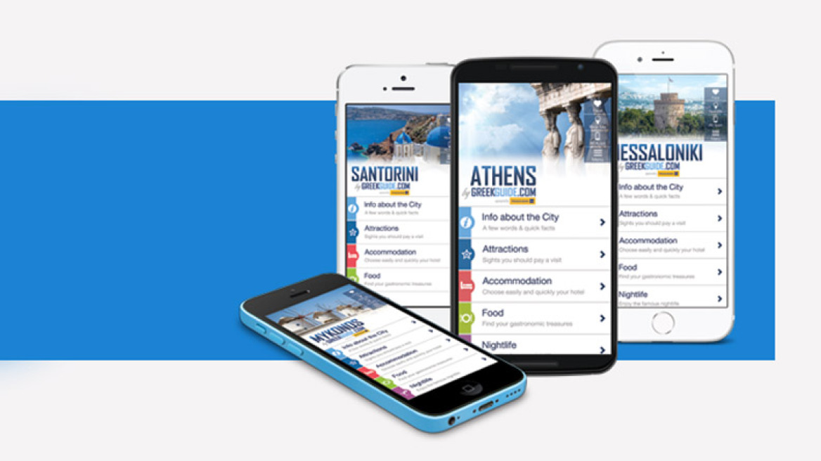 GreekGuide.com: Η  εφαρμογή που «παίζει» την Αθήνα στα δάχτυλα
